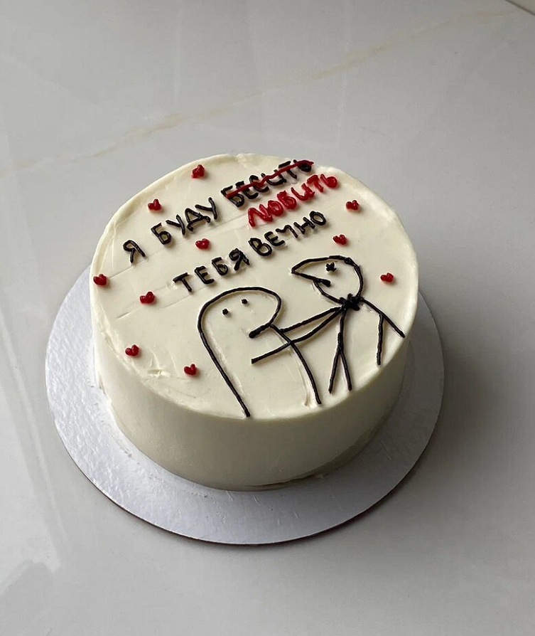 Бенто торт мужу я буду любить тебя вечно