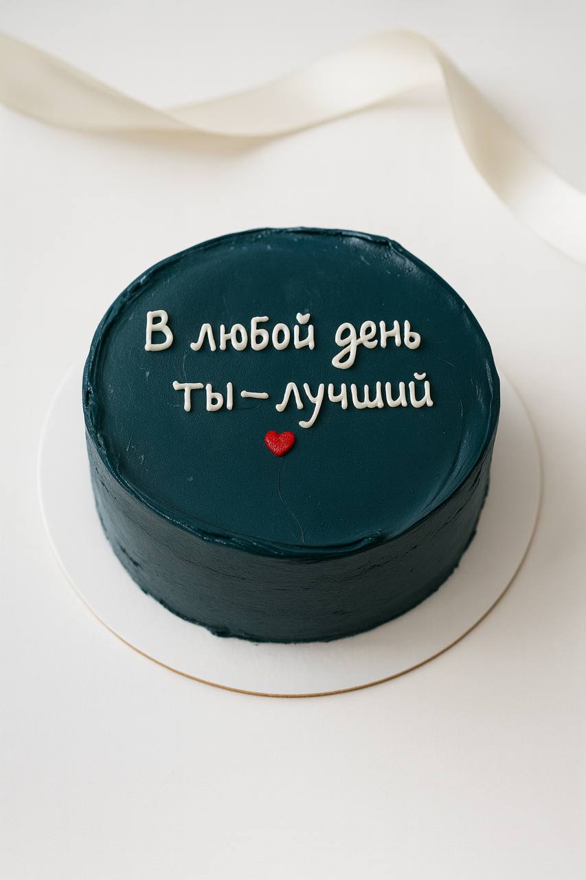 Торт мужу на день рождения